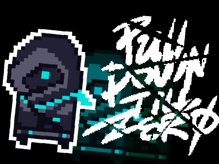 Pull Down Till Zero 青黑色像素风格游戏封面